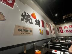 -郎出山烧烤(胶州店)