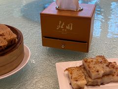 萝卜糕-北园酒家(小北路店)