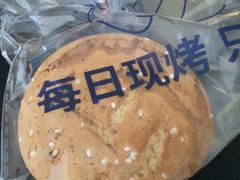 -酥侯糕点(长楹天街店)