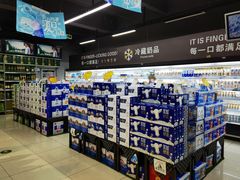 -世纪联华超市(马塍店)