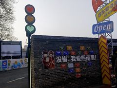 -南京市民俗博物馆(甘熙故居)