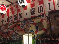 -平成屋· Late Night 食堂(四川北路店)