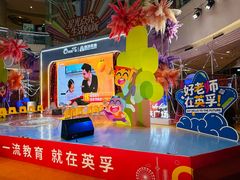 -英孚教育青少儿(河东中心)