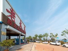 -老太太海鲜城(森林公园任家台店)