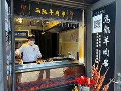 -马凯餐厅(地安门店)