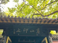 -包公祠