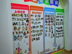-培飞思维启蒙·益智游戏·科学探索(城西银泰店)