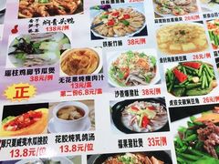 -金厨坊(钻石城店)