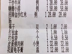 -南拳十三姨·潮汕砂锅粥(世纪金源店)