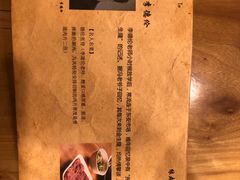 -金生隆(六铺炕店)