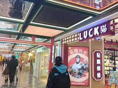 -凯德广场(学府店)