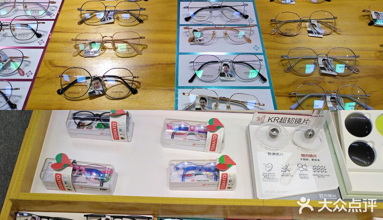 重庆探店丨配眼镜原来可以这么省心‼️