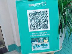 -蛙两只美蛙鱼头火锅(恒茂店)