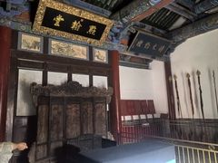 -皇城相府