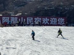 -蓟县盘山滑雪场