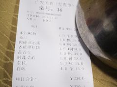 -廣發美食(东晓路店)