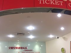 -全明星滑冰俱乐部(万象城店)
