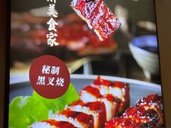 -侨美食家·粤菜(体育西路店)