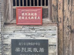 -扬美古镇景区