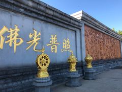 -龙口南山旅游景区