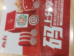 -肥叔锅贴(上沙路店)