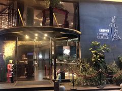 -花见无国界料理(科林楼店)