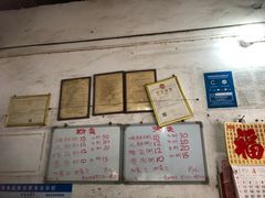 -珍记海鲜粥·海鲜粉