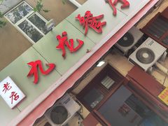 -九龙餐厅(大沽路店)