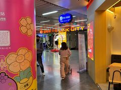 -连城·新天地(福华一路店)