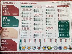 菜单-拾光·小碗甜品