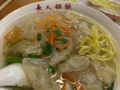 -长人馄饨铺(解放街店)