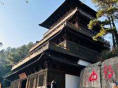 -敬亭山风景名胜区