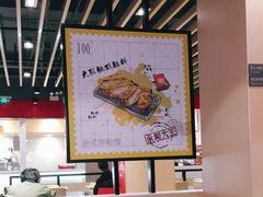 -永和大王(宜山店)