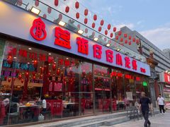 -簋街仔仔小龙虾(总店)