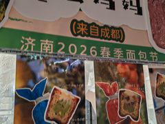 -济南恒隆广场