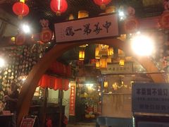 -石岐佬中山菜馆(张溪店)