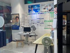 -宝岛眼镜(苏州浒关店)