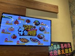 -豪客来牛排(红豆万花城店)