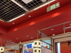 -雅佳神话·麻辣烤鱼(新街口店)