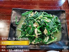 -赤酱红油(家乐福店)