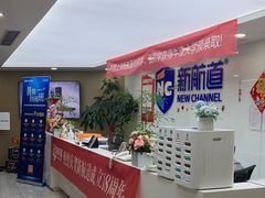 -新航道雅思托福·留学·考研培训(人民广场校区)