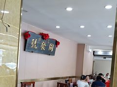 -同发号饭庄(复兴路店)