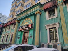 -老昌春饼(大直街店)