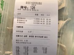 -袁记云饺(西安路店)