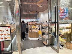 -山崎面包(苏州中心店)