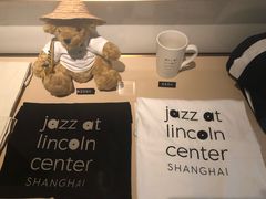 -林肯爵士乐上海中心 Jazz at Lincoln Center Shanghai