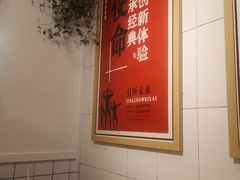 -十三朝牛馍王擀面皮(骡马市店)