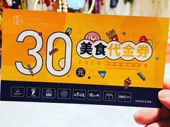 -杭州平安悦坊 PAFC LIVING