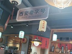 -小杨烤肉(朱雀店)