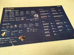 -DQ·蛋糕·冰淇淋(徐东销品茂店)